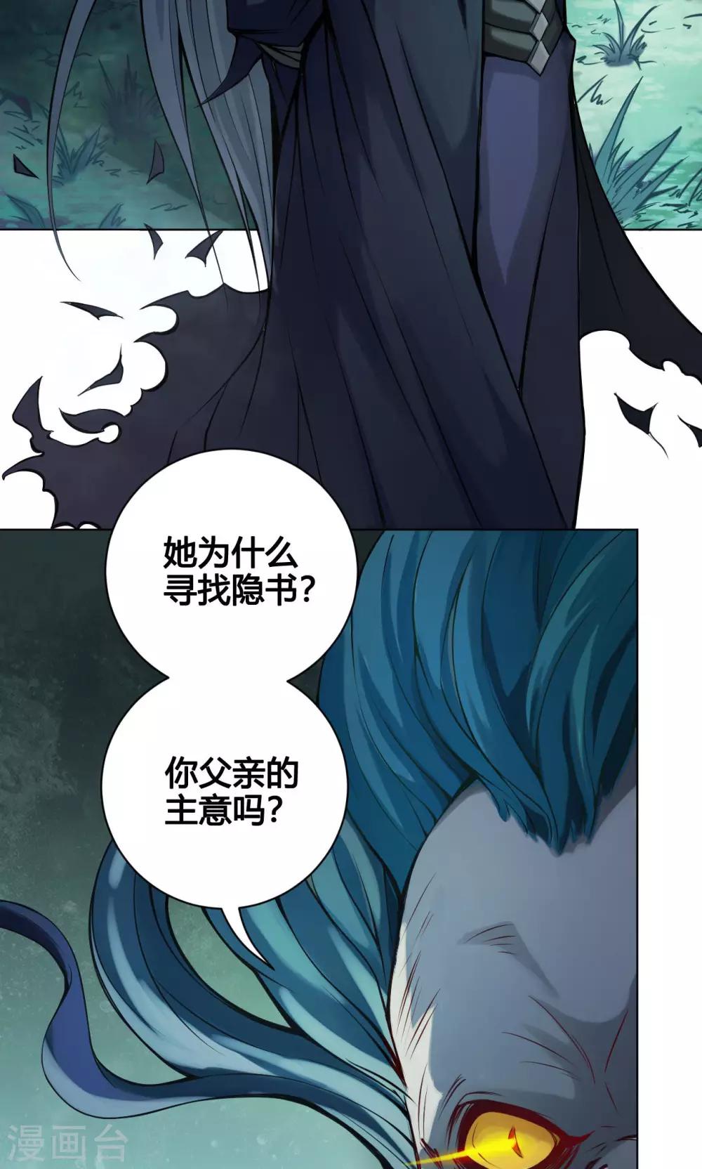 第10话 渡凡-第10话