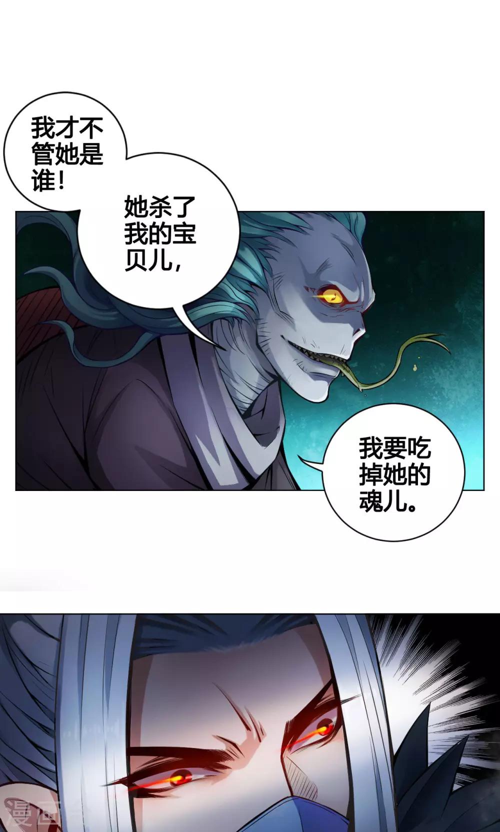 第10话 渡凡-第10话