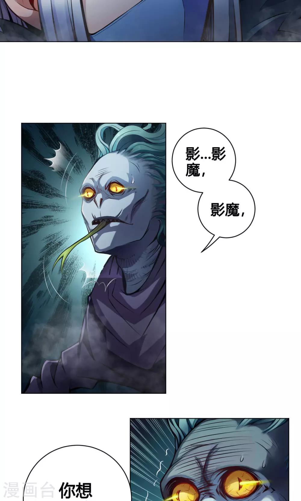 第10话 渡凡-第10话