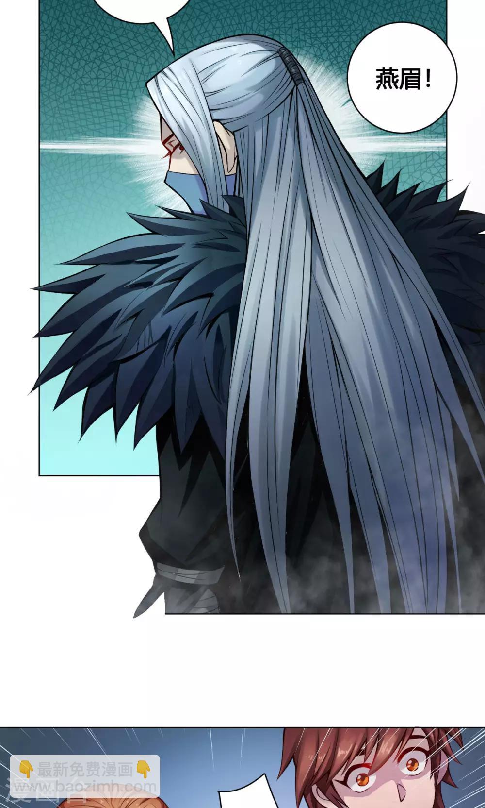 第10话 渡凡-第10话