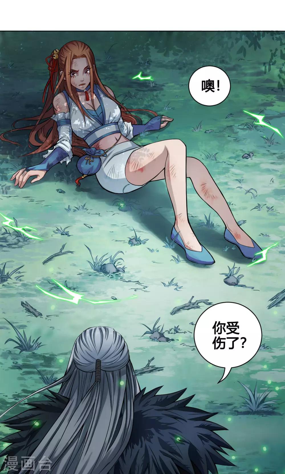 第10话 渡凡-第10话