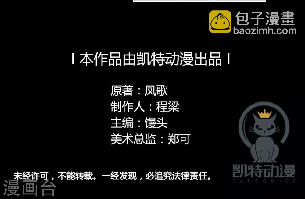 第10话 渡凡-第10话