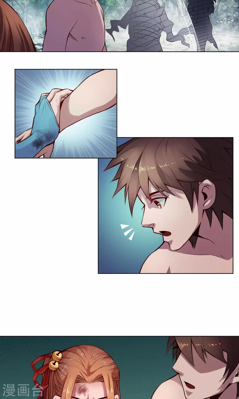 第10话 渡凡-第10话