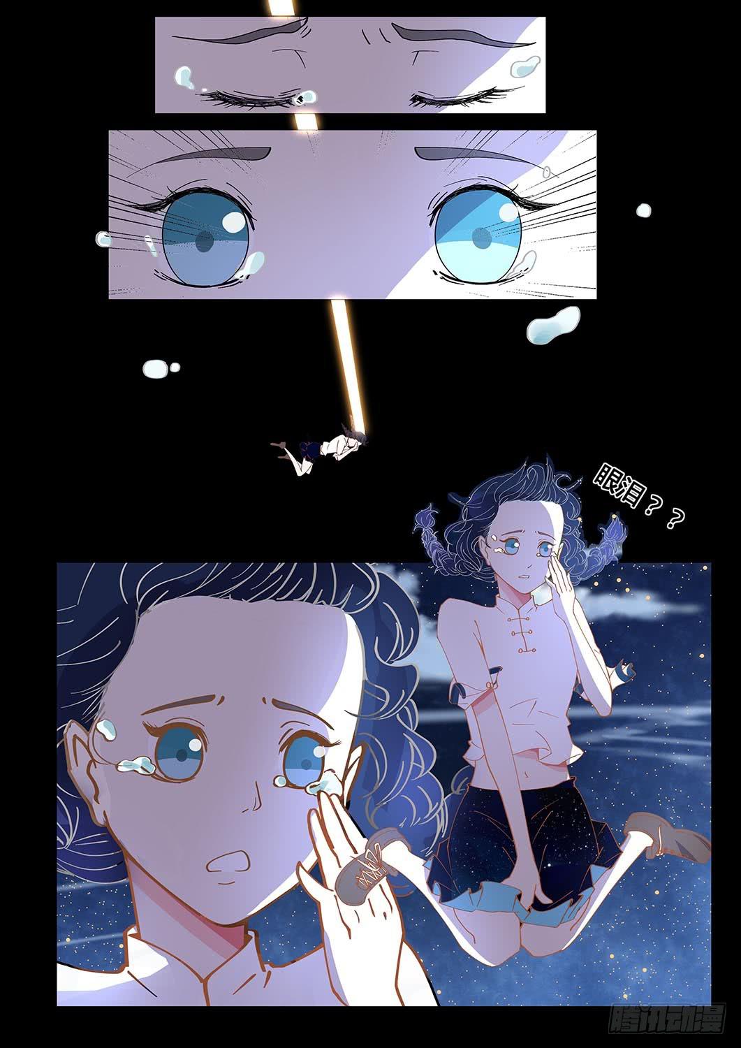 五仁味，嘎嘣脆！-第2话