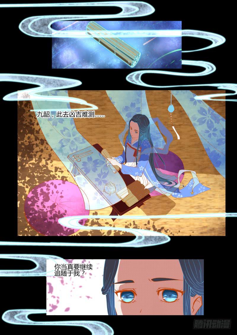 人间真讨厌！（上）-第12话