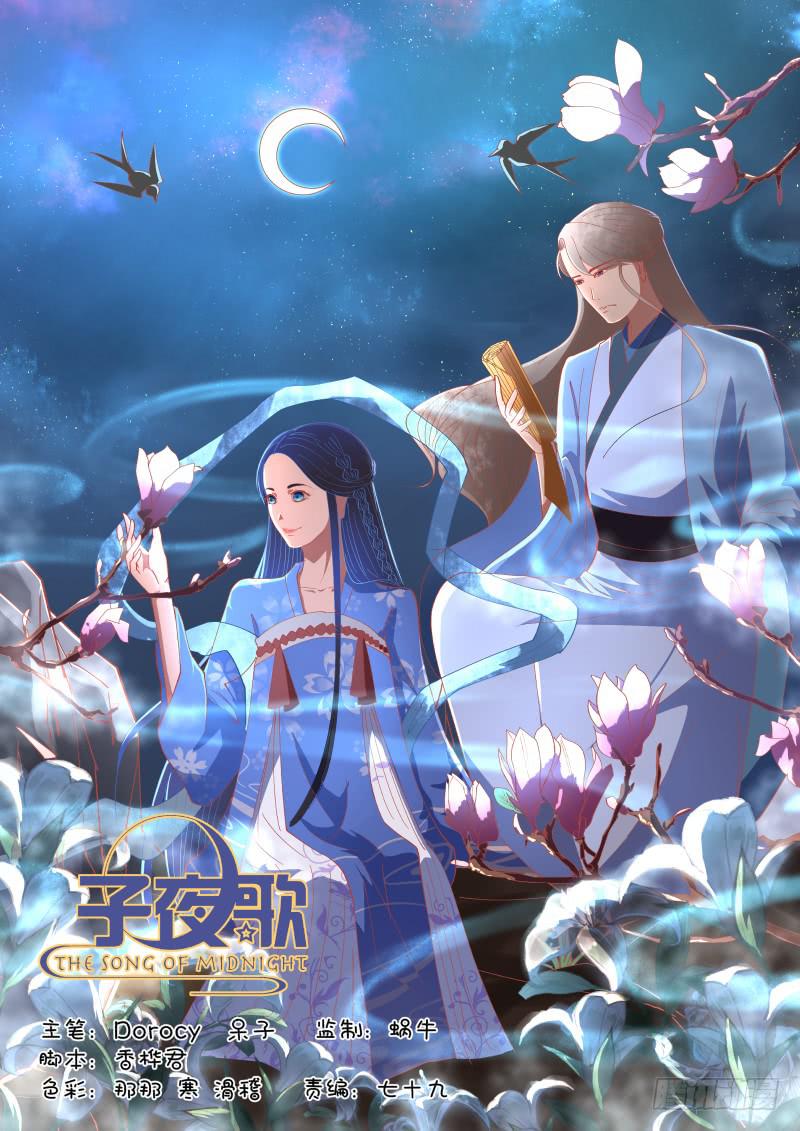 那个与众不同的人-第18话