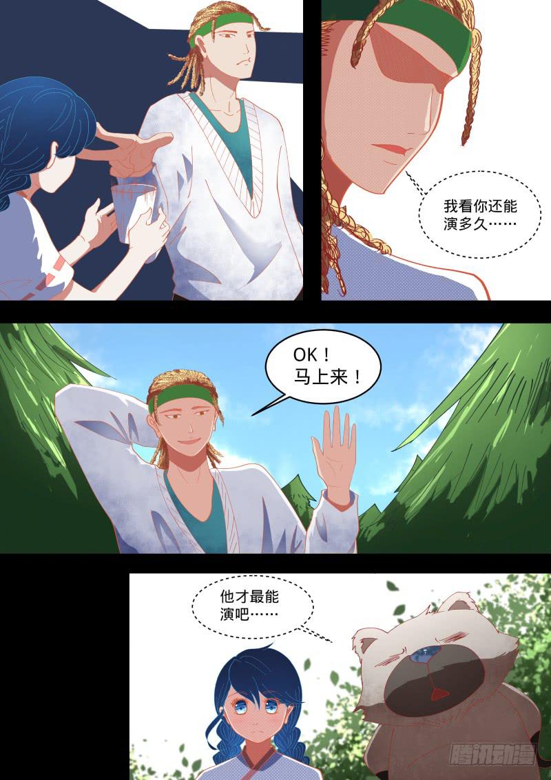 暴走啦！！！-第20话