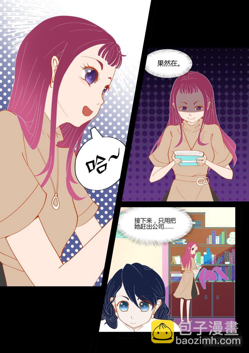 两杯卡布奇诺，谢谢！-第8话