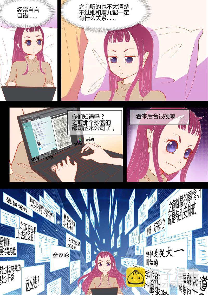 两杯卡布奇诺，谢谢！-第8话