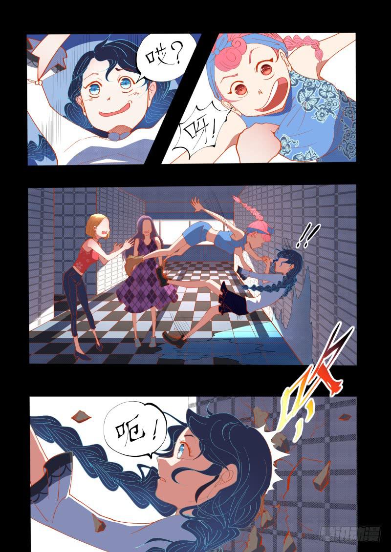 被欺负？-第10话