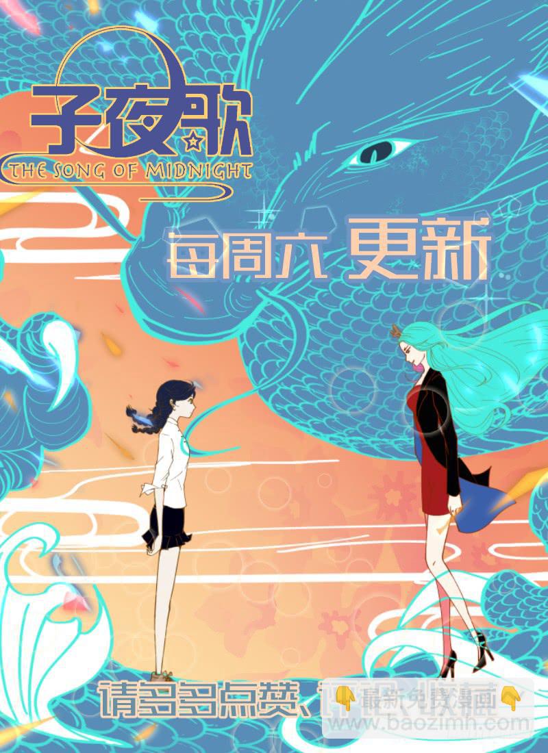 被欺负？-第10话