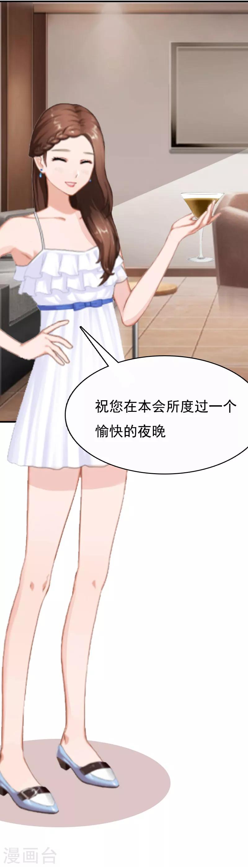 第2话 拒绝-第2话