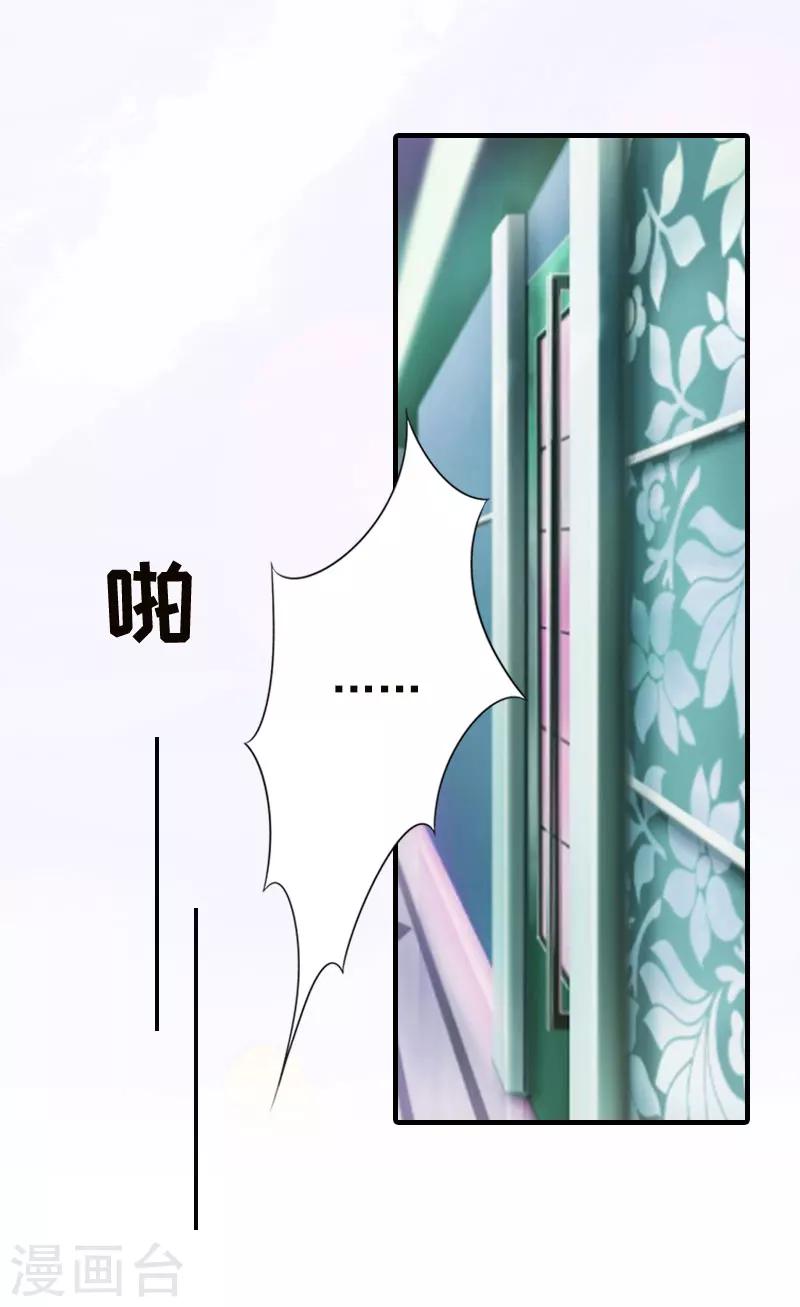 第2话 拒绝-第2话