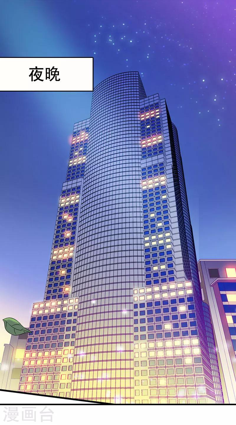 第2话 拒绝-第2话