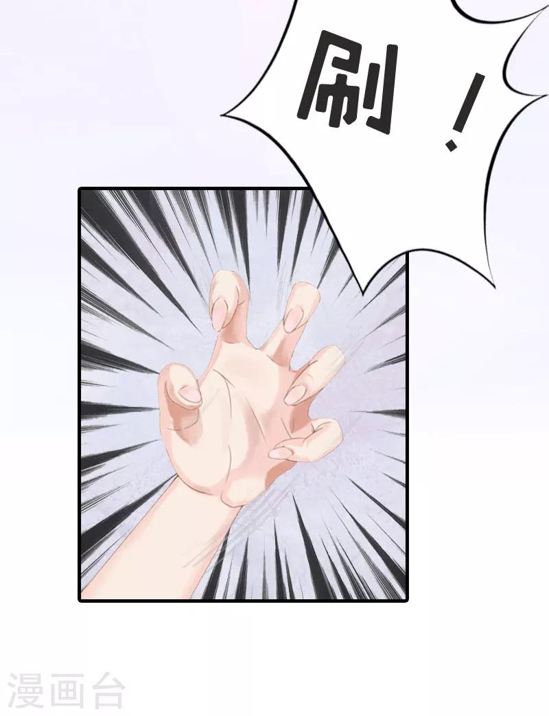 第2话 拒绝-第2话