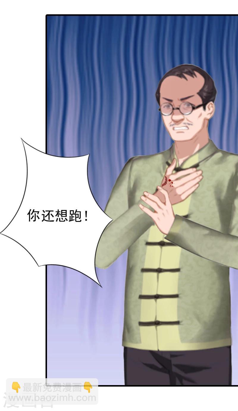 第2话 拒绝-第2话