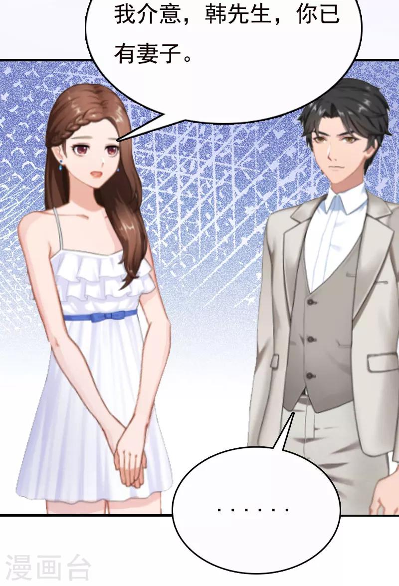 第2话 拒绝-第2话