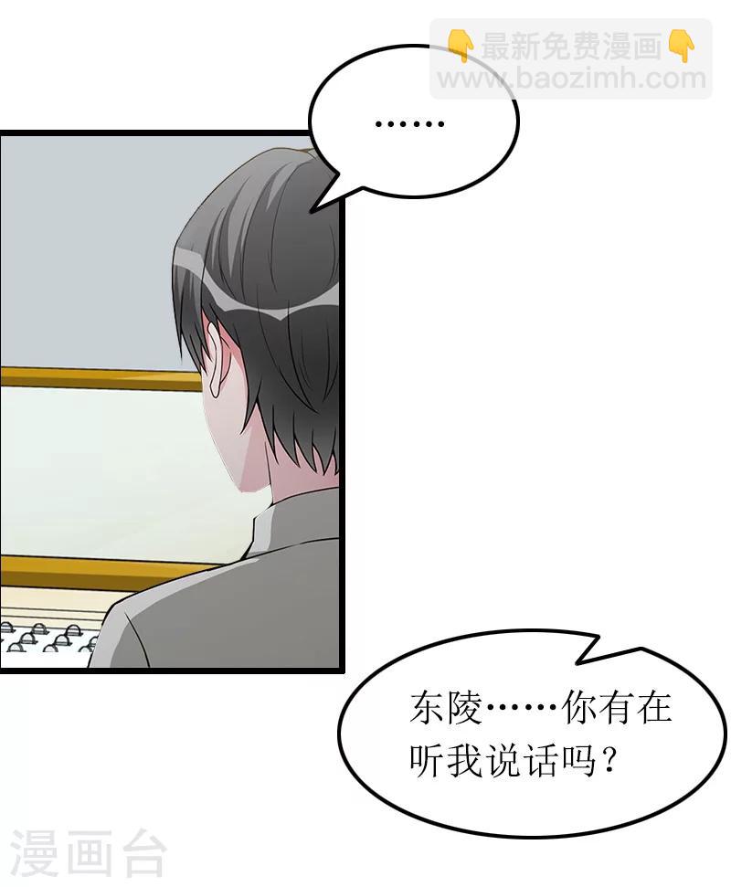 第12话 宝莱-第12话