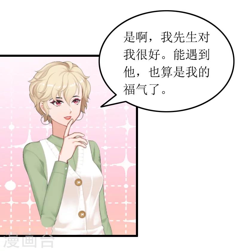 第12话 宝莱-第12话