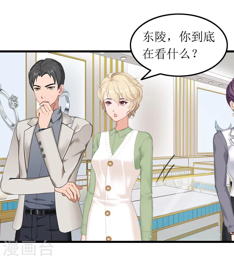 第12话 宝莱-第12话