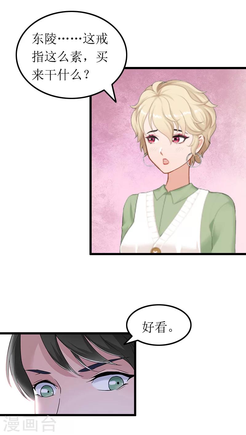 第12话 宝莱-第12话