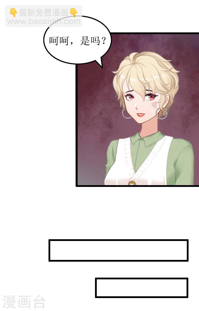 第12话 宝莱-第12话