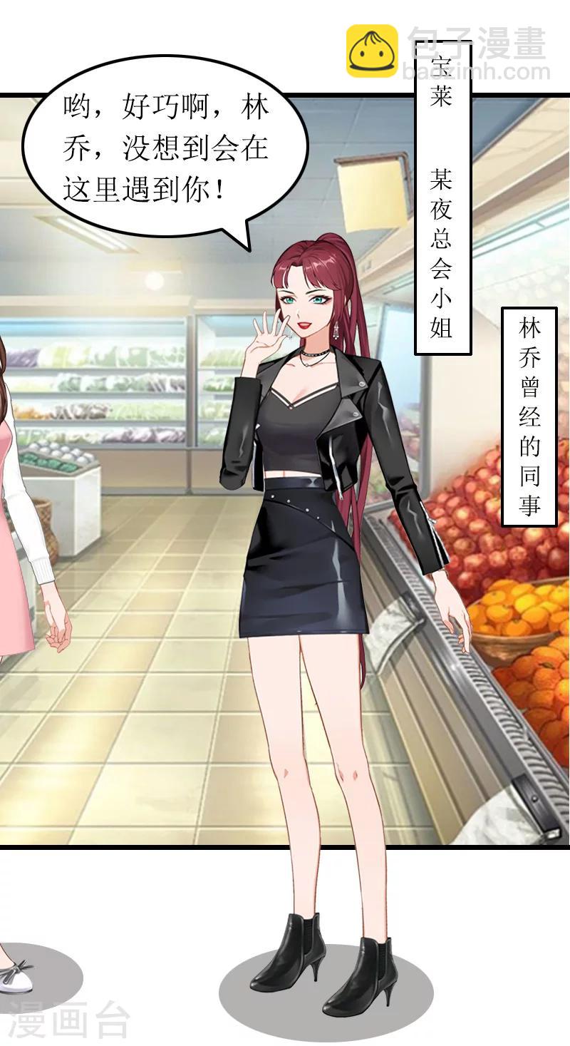 第12话 宝莱-第12话