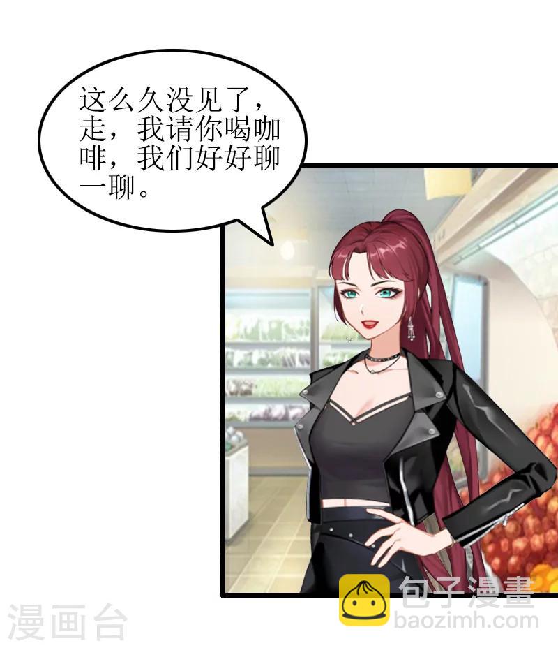 第12话 宝莱-第12话