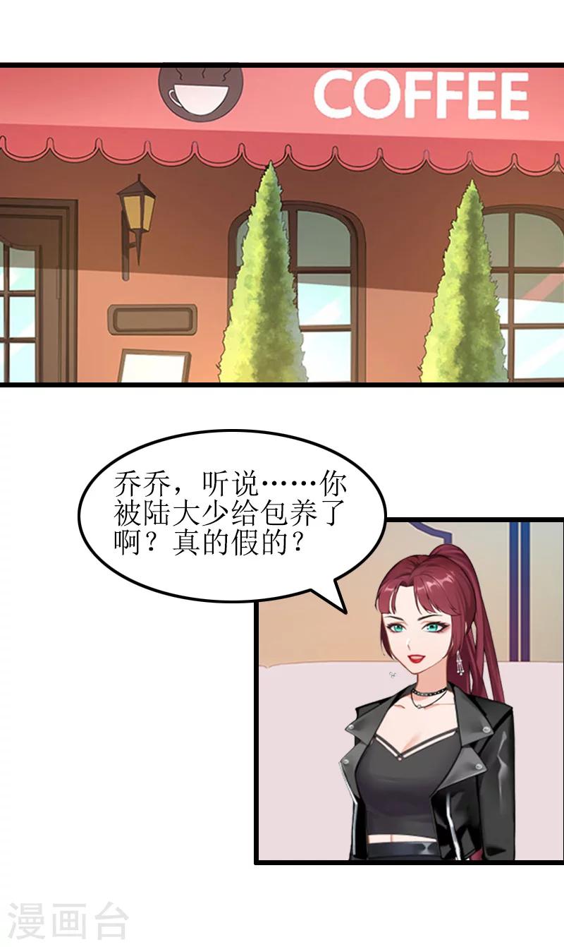 第12话 宝莱-第12话