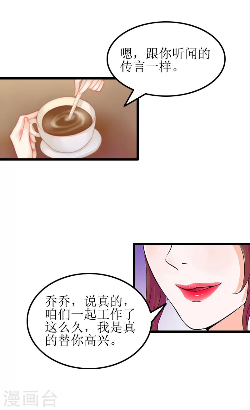 第12话 宝莱-第12话