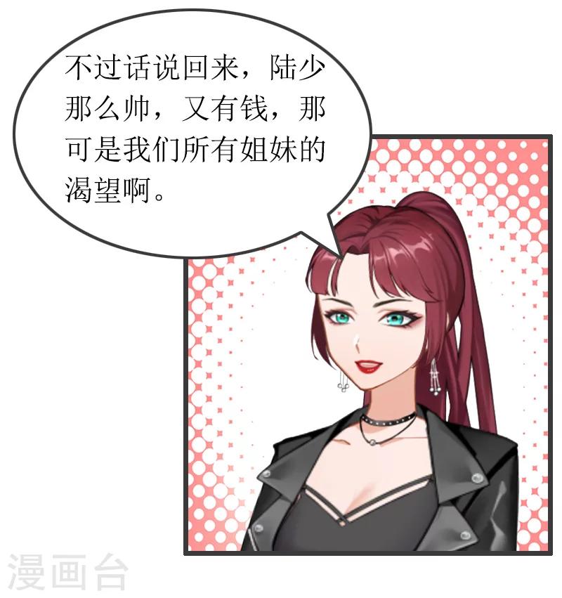 第12话 宝莱-第12话