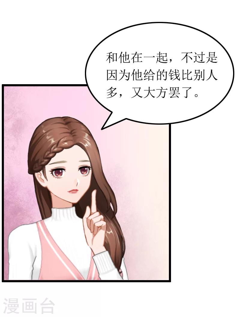 第12话 宝莱-第12话