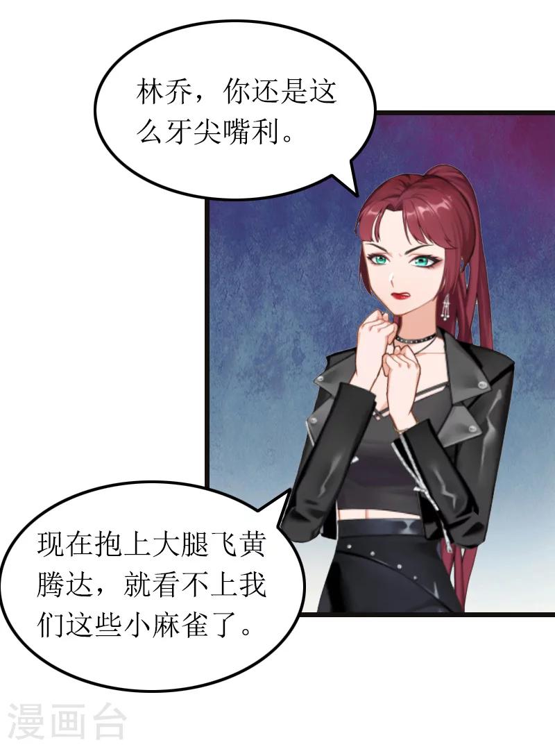 第12话 宝莱-第12话