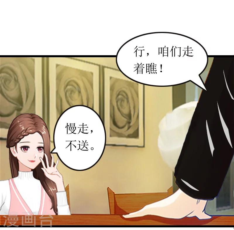 第12话 宝莱-第12话