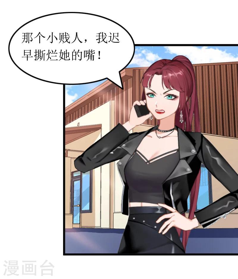 第12话 宝莱-第12话