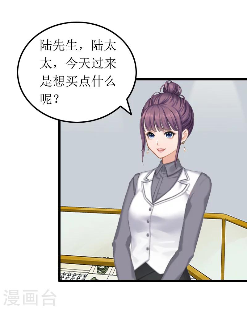 第12话 宝莱-第12话