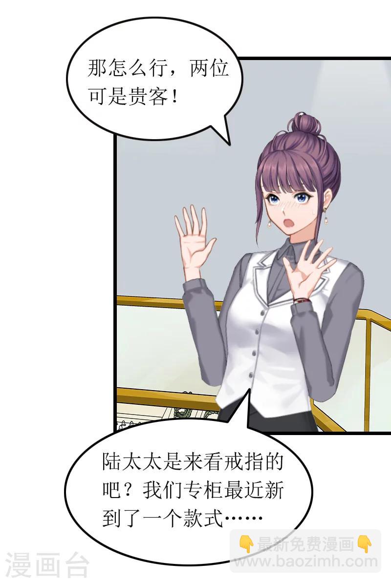 第12话 宝莱-第12话