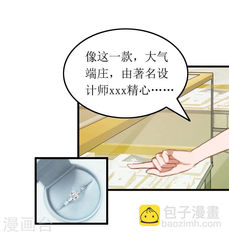 第12话 宝莱-第12话