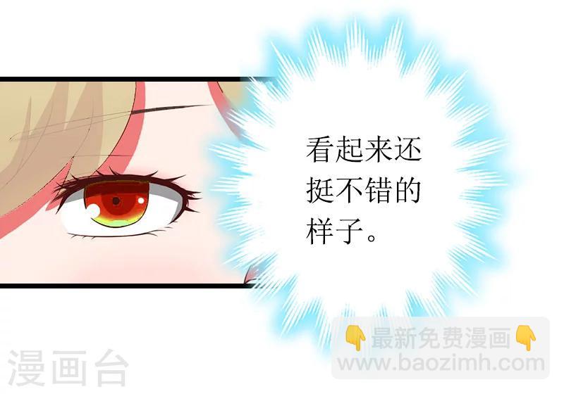 第12话 宝莱-第12话