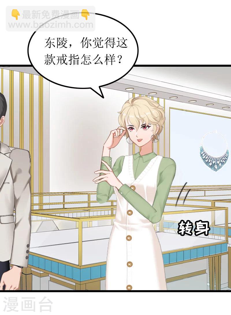 第12话 宝莱-第12话