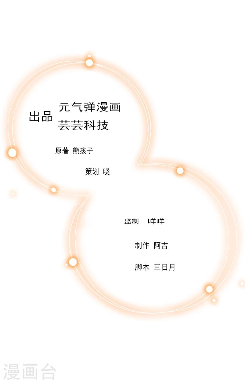 第14话 出事-第14话