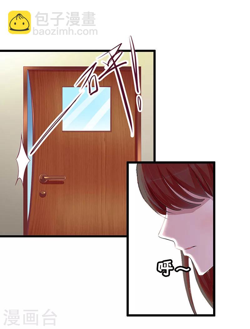 第14话 出事-第14话