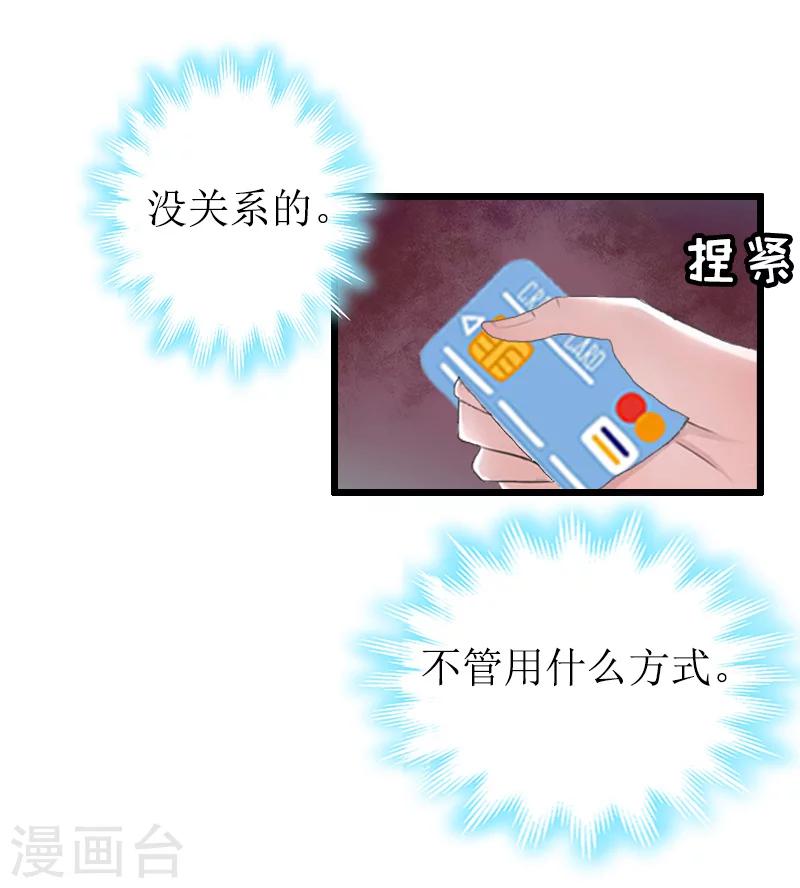 第14话 出事-第14话