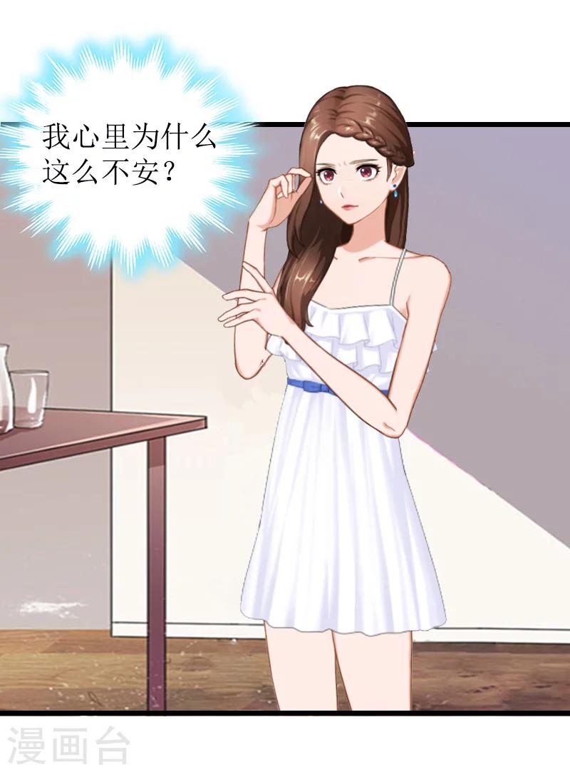 第14话 出事-第14话