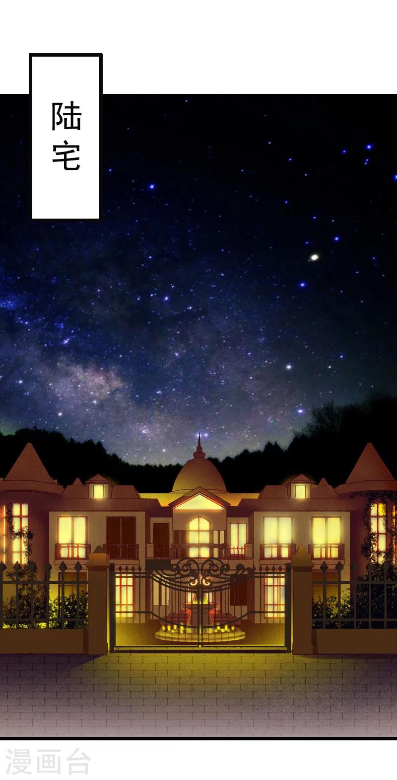 第14话 出事-第14话