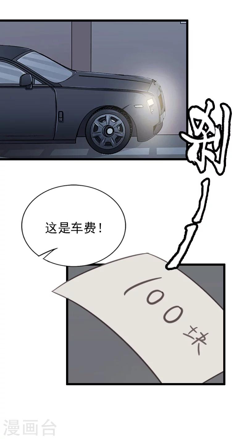 第14话 出事-第14话