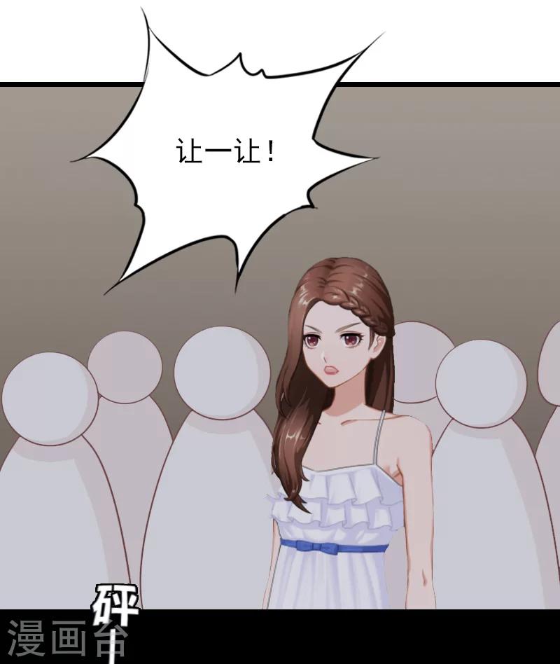 第14话 出事-第14话