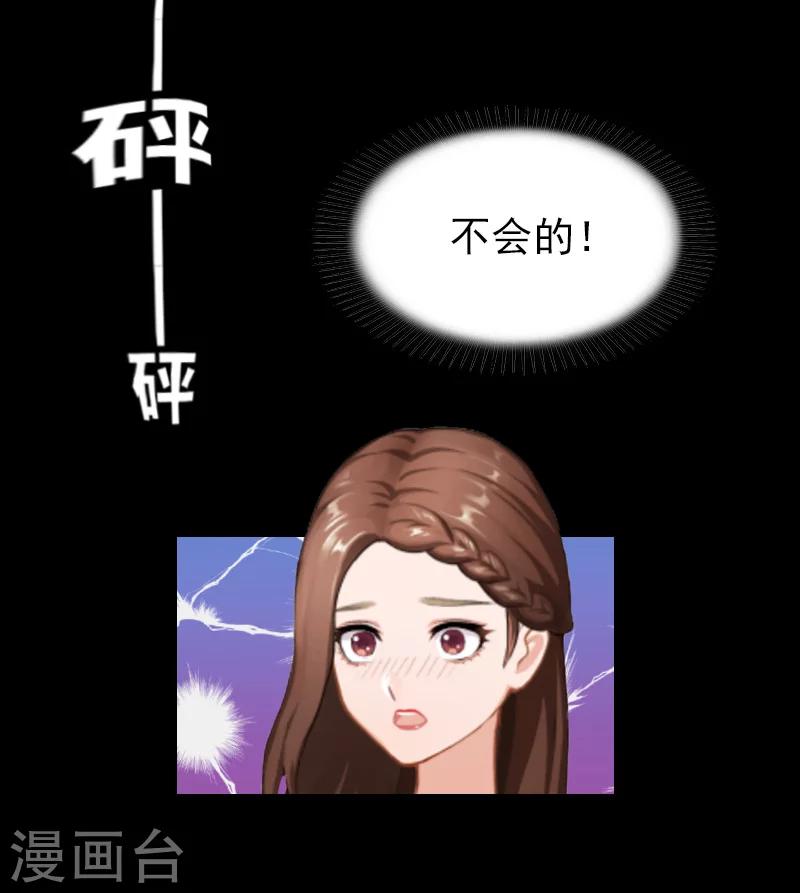 第14话 出事-第14话