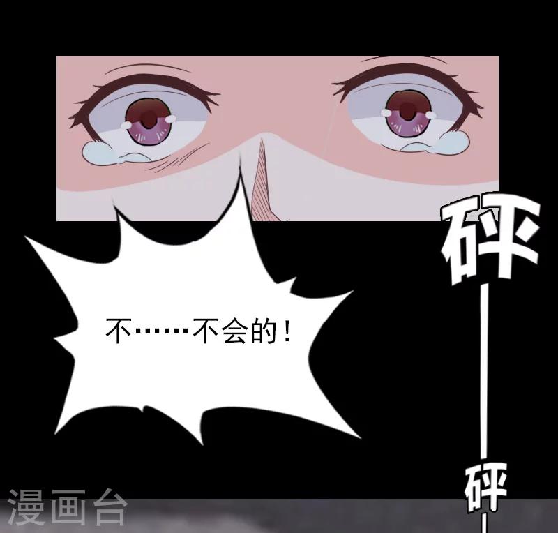 第14话 出事-第14话