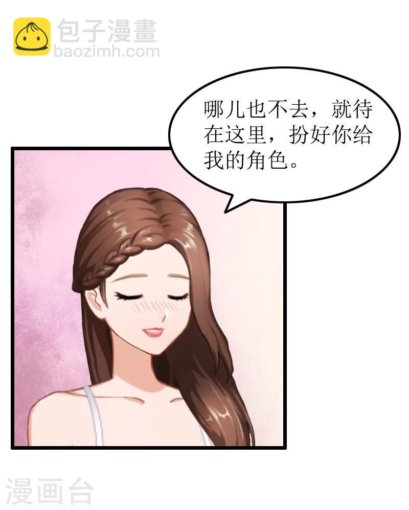 第14话 出事-第14话